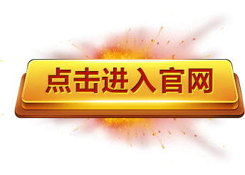 尊龙凯时人生就是博·(中国区)官方网站